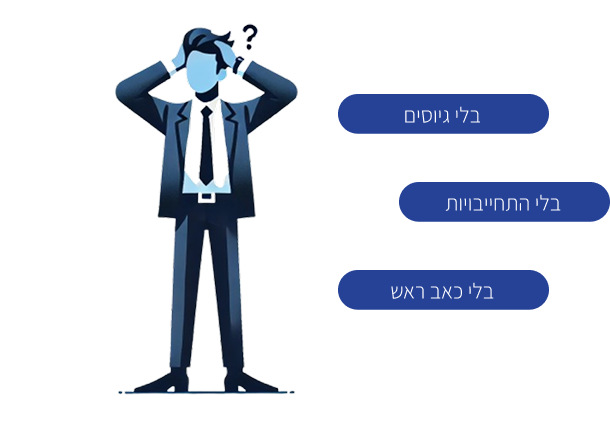 שירותי משרד במיקור חוץ